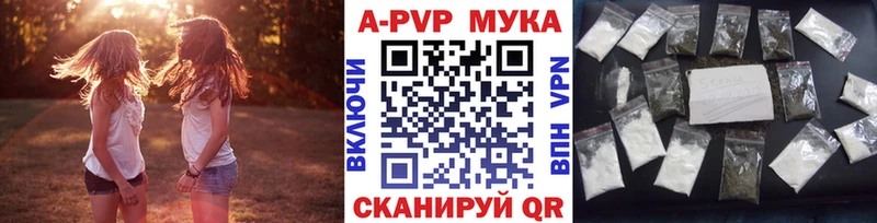 Alpha-PVP VHQ  что такое   shop телеграм  Карабулак 