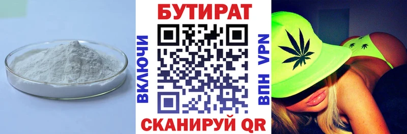 как найти закладки  даркнет какой сайт  БУТИРАТ Butirat  Карабулак  гидра маркетплейс 