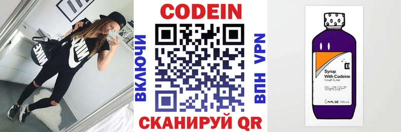 где можно купить наркотик  kraken ССЫЛКА  Кодеиновый сироп Lean напиток Lean (лин)  Карабулак 