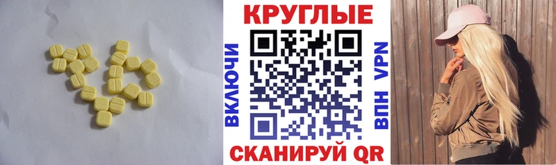 сайты даркнета как зайти  купить наркоту  Карабулак  ЭКСТАЗИ 280 MDMA 