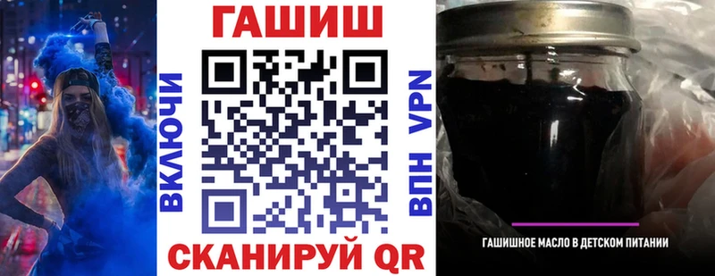 ГАШ Cannabis  гидра ССЫЛКА  Карабулак 