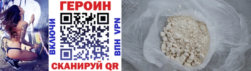 blacksprut   Карабулак  Героин VHQ  купить закладку 