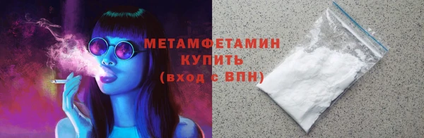 сатива Верея