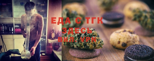 сатива Верея