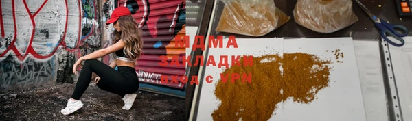 соль ск Волосово
