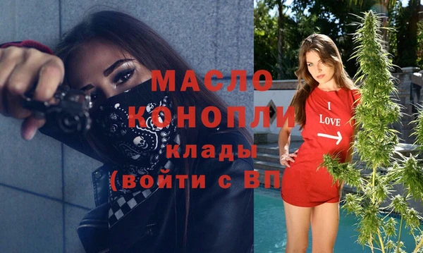 каннабис Бородино