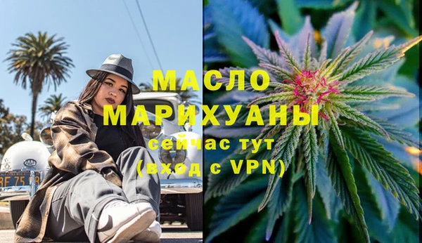 ECSTASY Бугульма