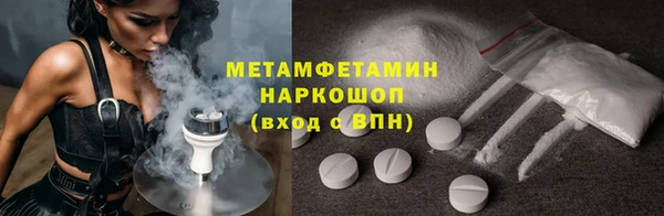 марки lsd Верхнеуральск