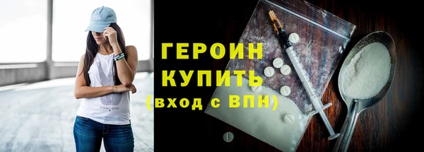 ECSTASY Бугульма