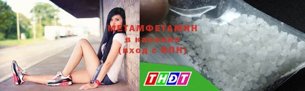 гашик Володарск