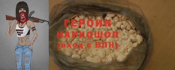 сатива Верея