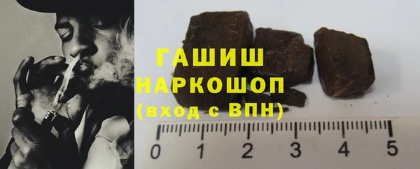 соль ск Волосово