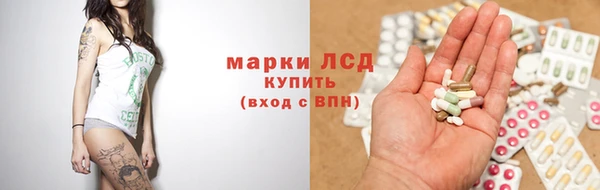 гашик Володарск