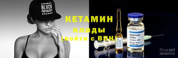 героин Волоколамск
