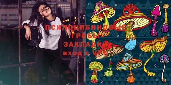 героин Волоколамск