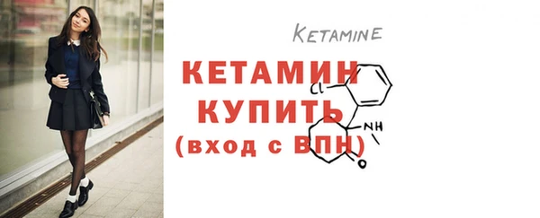 героин Волоколамск