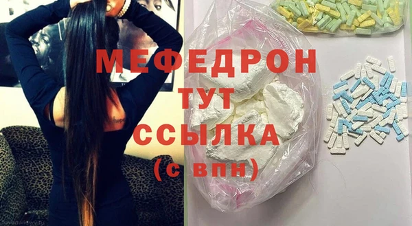 сатива Верея