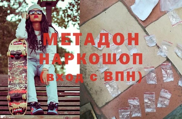 гашик Володарск