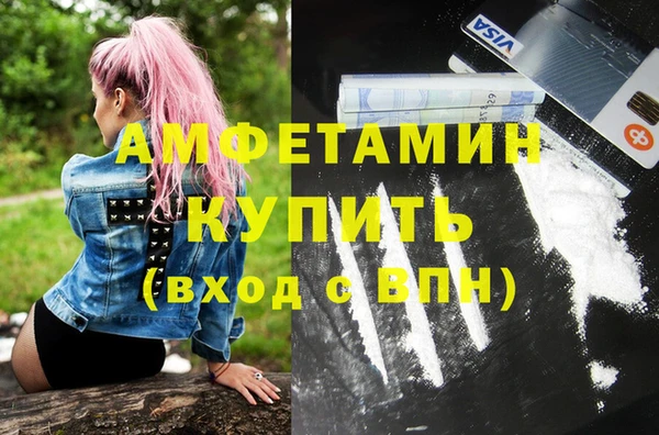 ГАЛЛЮЦИНОГЕННЫЕ ГРИБЫ Верхний Тагил