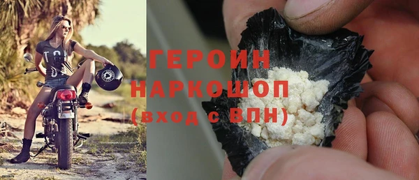 МДМА Сафоново