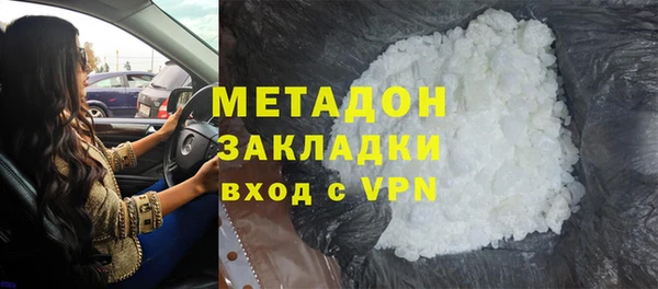 mdpv Бронницы