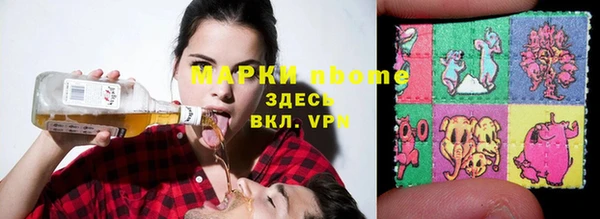 героин Волоколамск