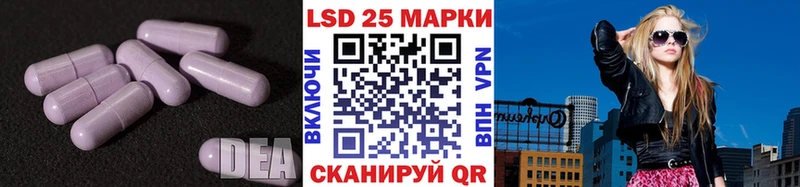 Лсд 25 экстази кислота Карабулак