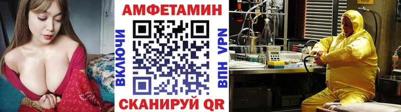 МЕТАМФЕТАМИН витя  купить наркотики сайты  Карабулак 