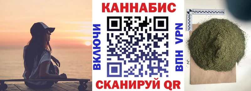Каннабис марихуана Карабулак